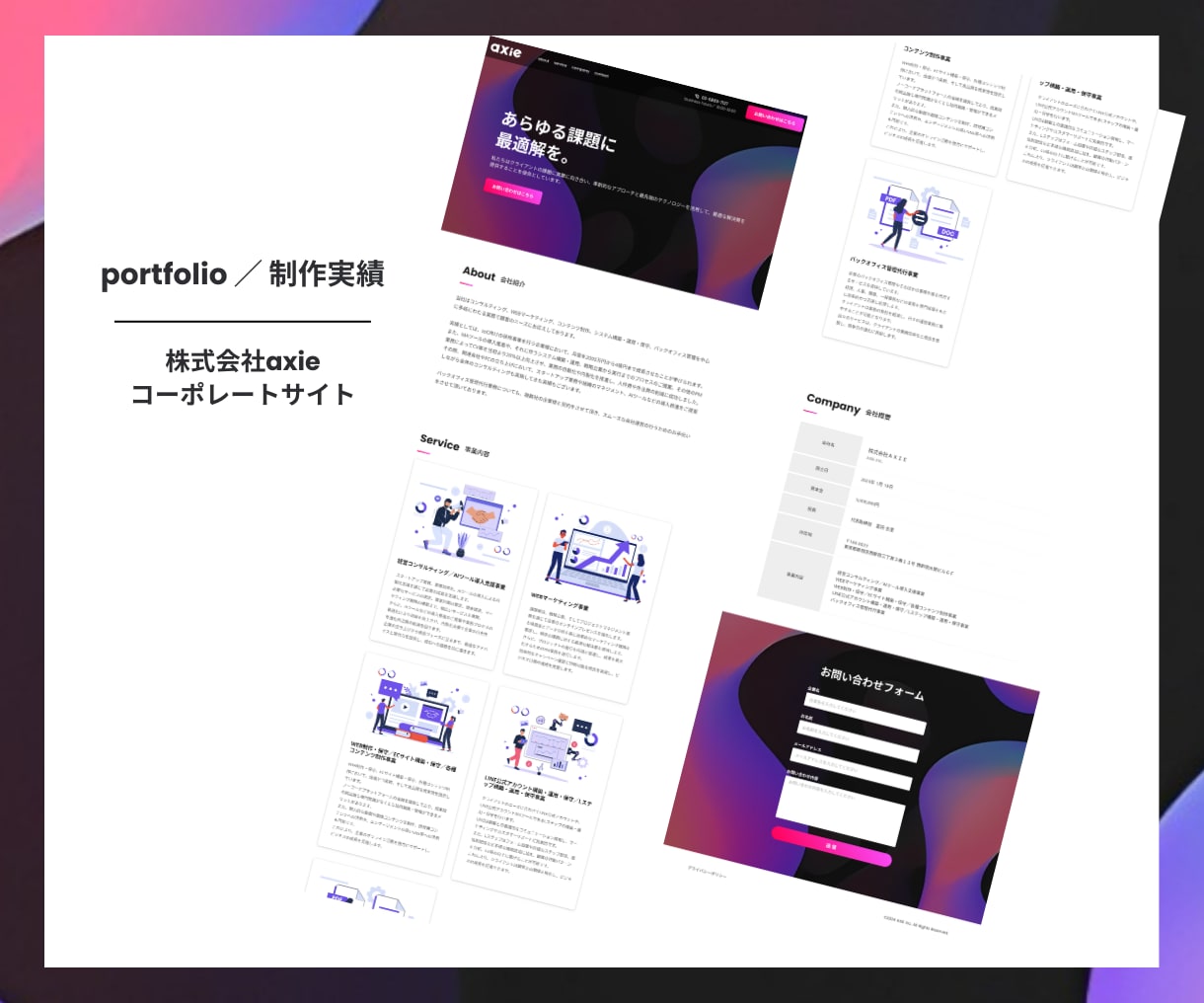 低価格&高品質│STUDIOでWEB制作をします ノーコードなので納品後も社内で編集が簡単！ イメージ2