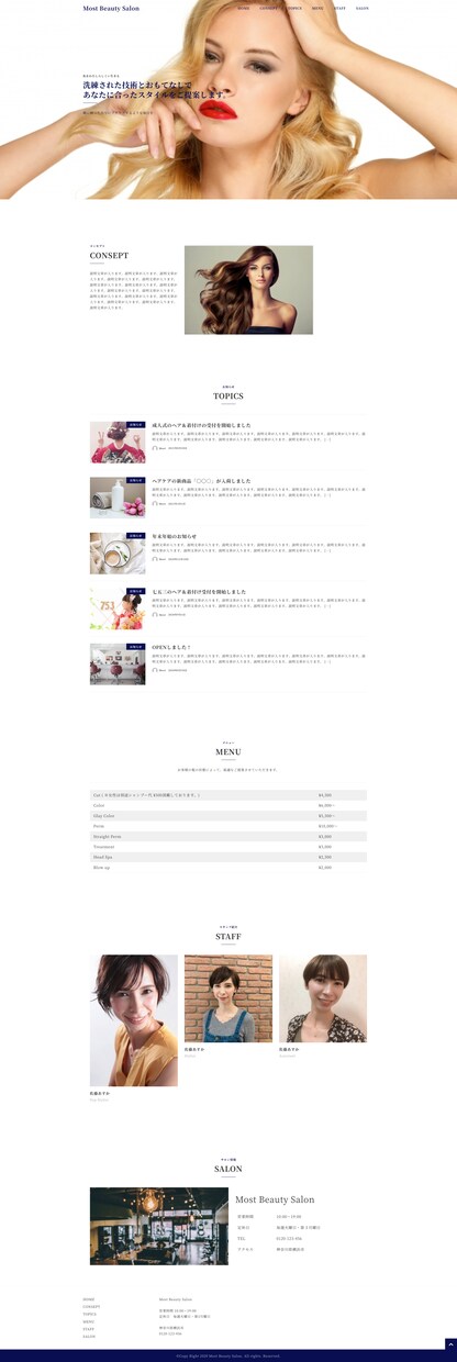 安価であなただけのホームページ創ります 納品後のアフターフォローサービス付き！ イメージ4