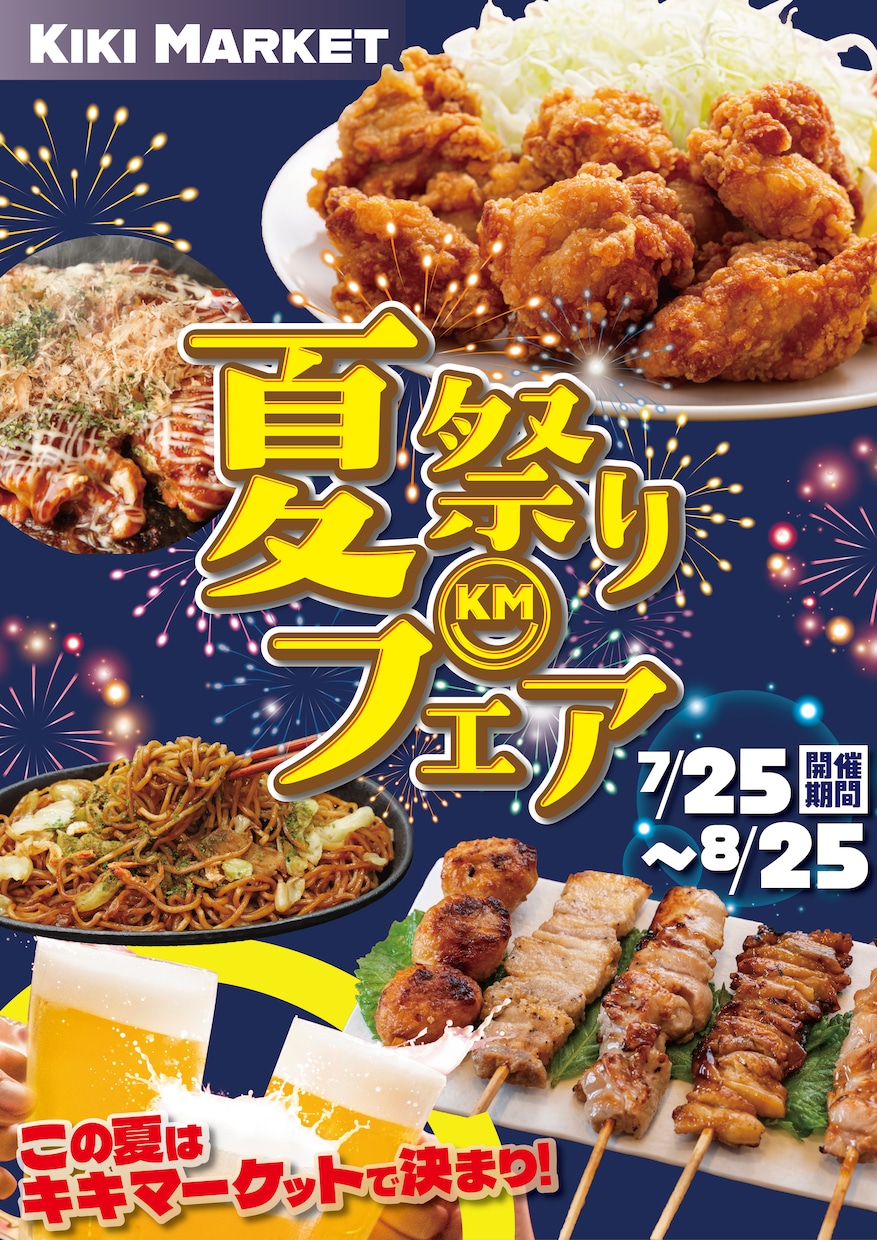 現役販促担当が店舗POP・販促ポスター制作します 小売店・飲食店向け！目を引く販促デザインを制作します イメージ2
