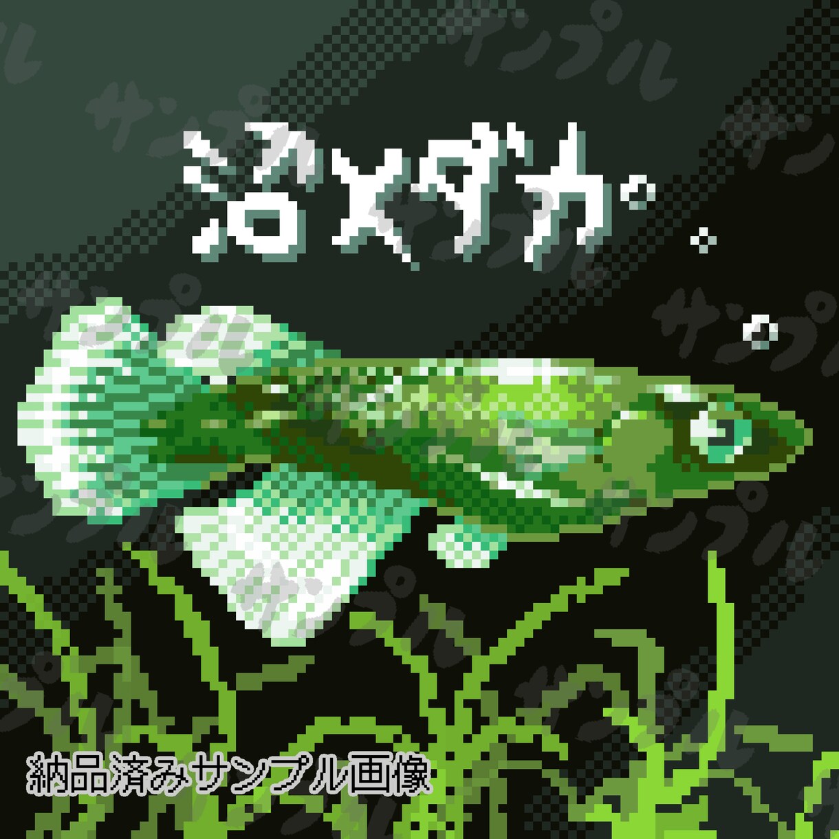 ドット絵でSNS用のアイコン作ります おまけシール風のデフォルメ調です！(プラン①) イメージ8