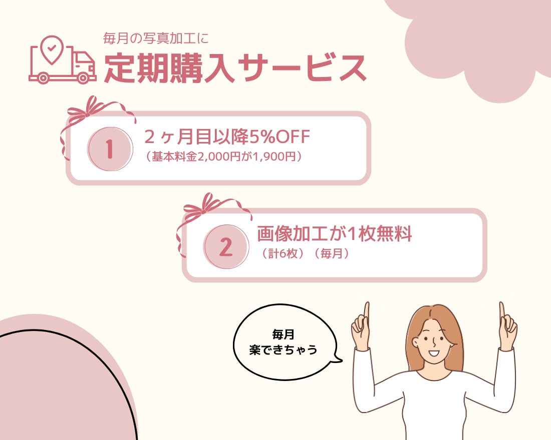 ハンドメイド商品の写真（5枚）を加工します ハンドメイド商品の魅力を最大限に引き出そう！ イメージ7