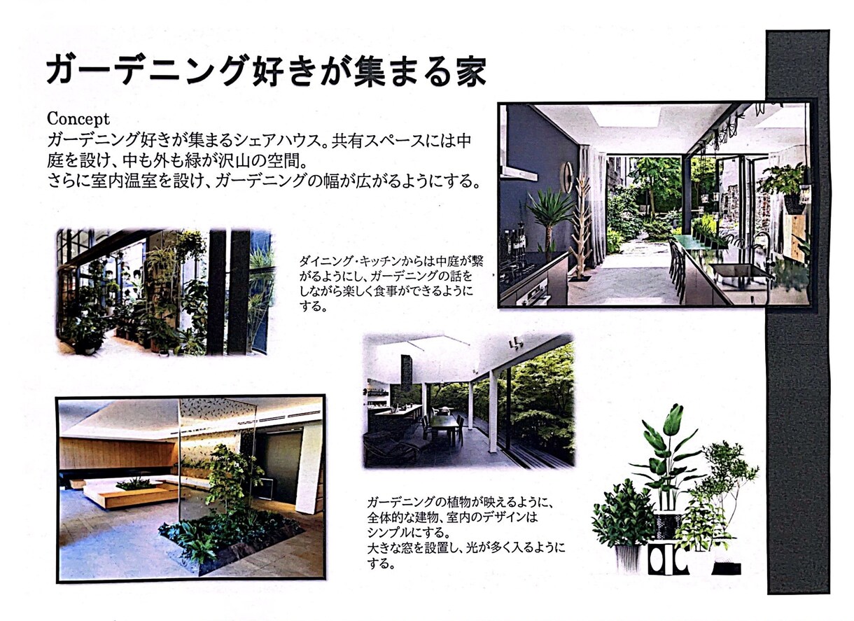 jwcadで図面を作成します 店舗設計経験あり！簡単な図面やトレースにも対応いたします。 イメージ2