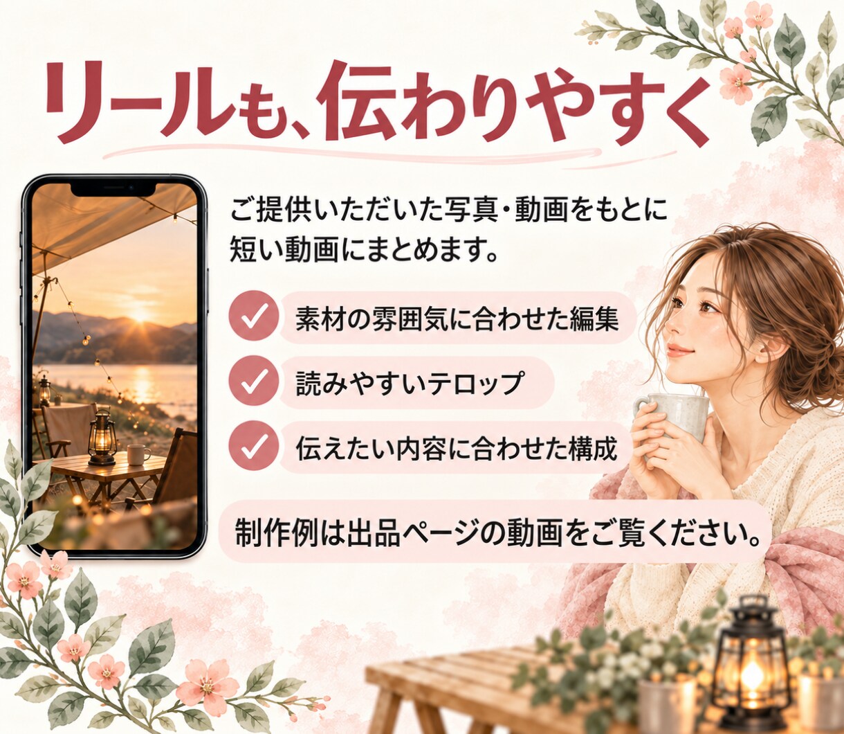 Instagramの投稿作成・運用をお手伝いします 看護師・2児のママ目線で、伝わる投稿を作成します イメージ8