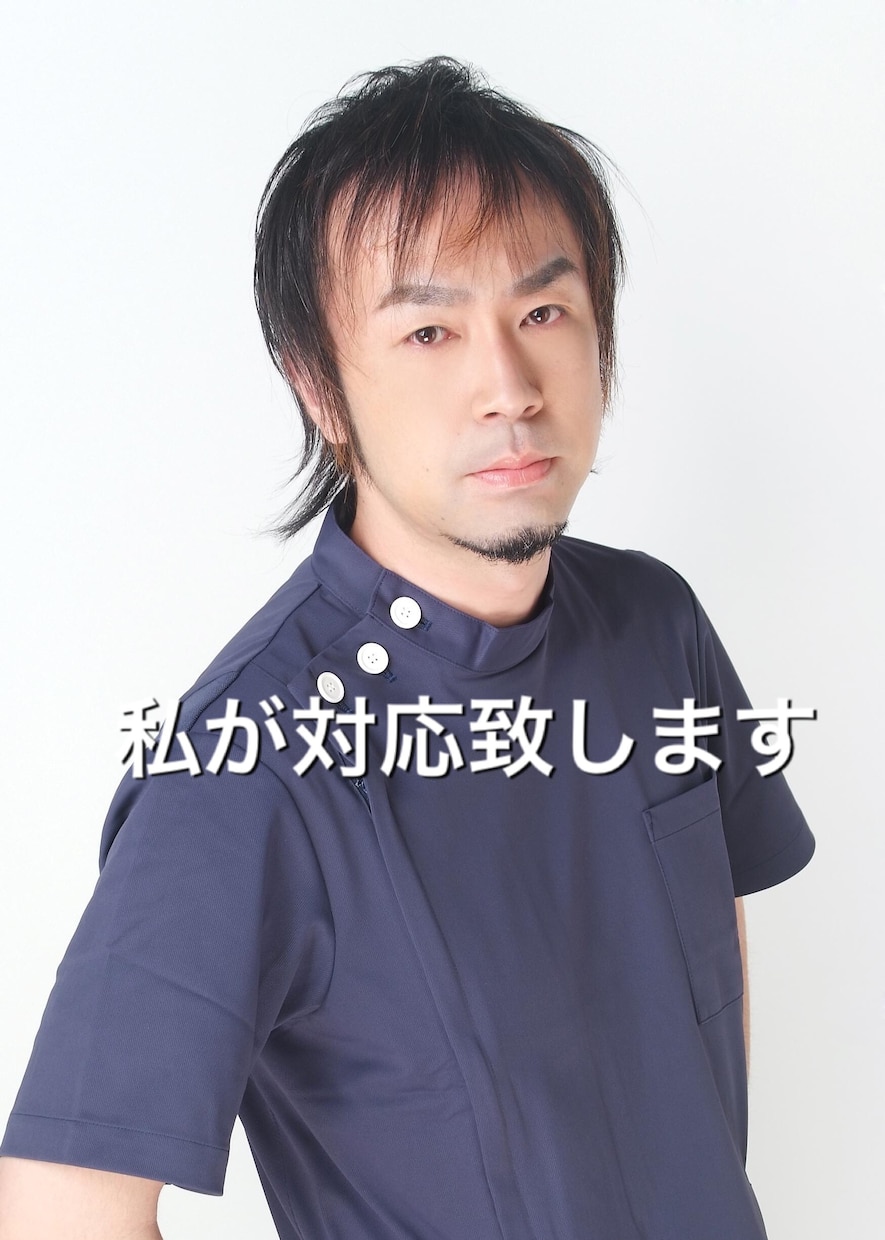 心理カウンセラーがあなたの恋愛相談致します 恋愛に自信がもてない/魅力的になりたいなど イメージ1
