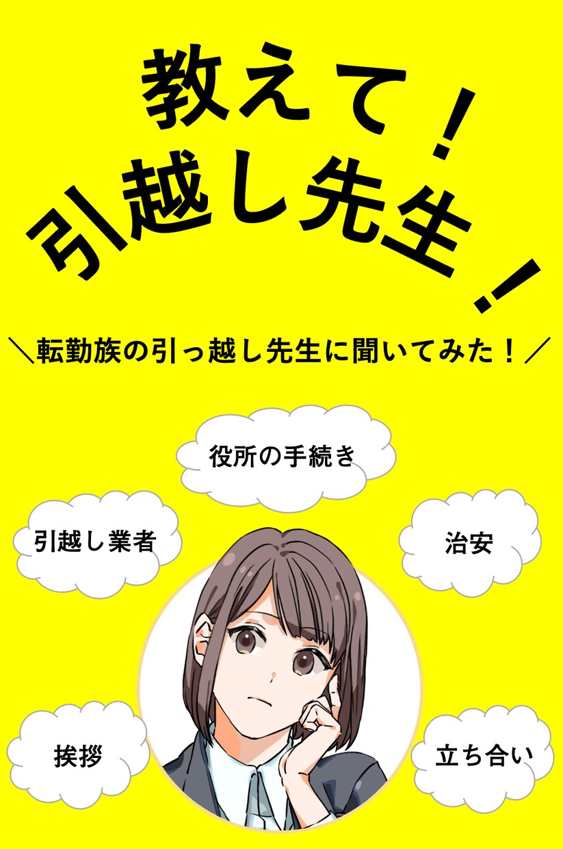 あなたの書いた原稿をKindle出版で有名にします 稼ぐ前の第一歩として、集客のお手伝い！ イメージ2
