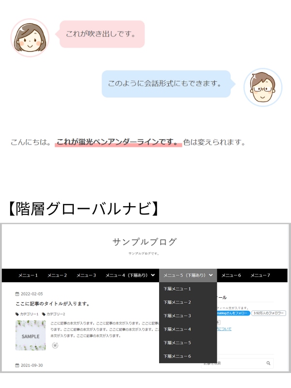 はてなブログのデザインを丸ごとカスタマイズ致します 無料版も有料版もOK!デザインを丸ごとお任せ下さい。 イメージ10