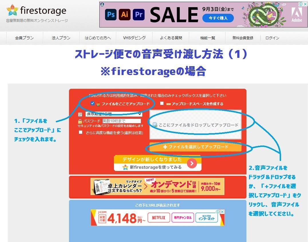 インタビュー音声の文字起こし～リライトします 文字起こしからワンストップで！ 元音源10分2000円～ イメージ5