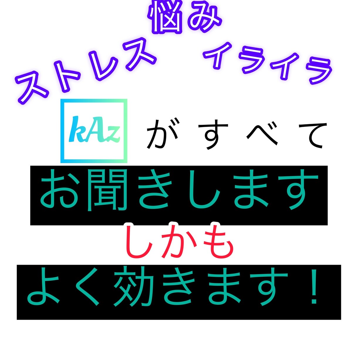 リピート限定♡男心の悩み相談♡男性心理を教えます 元ホスト/女性限定/雑談/悩み/結婚/婚外/恋愛/相談/ イメージ9
