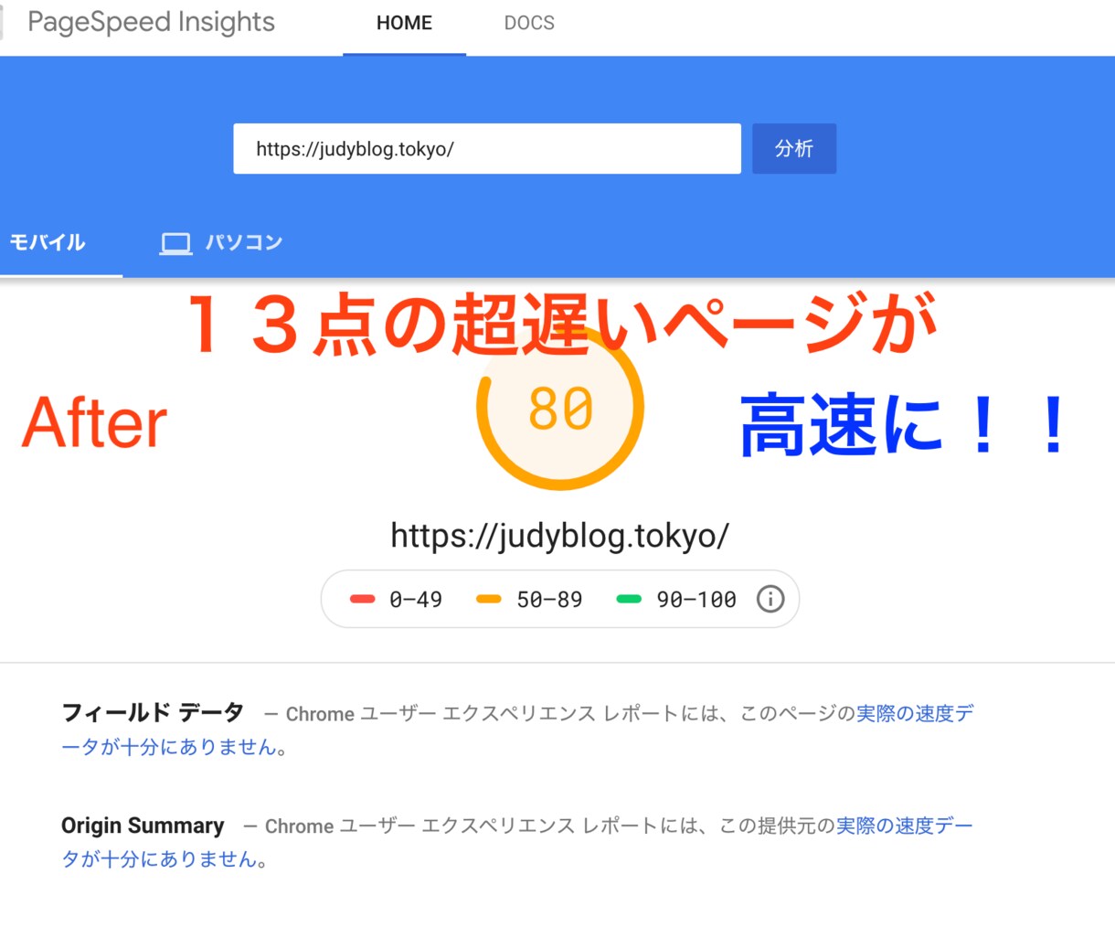 特別価格！【SEO】WordPress高速化します 即日対応！利益UP！アクセスUP！ イメージ1