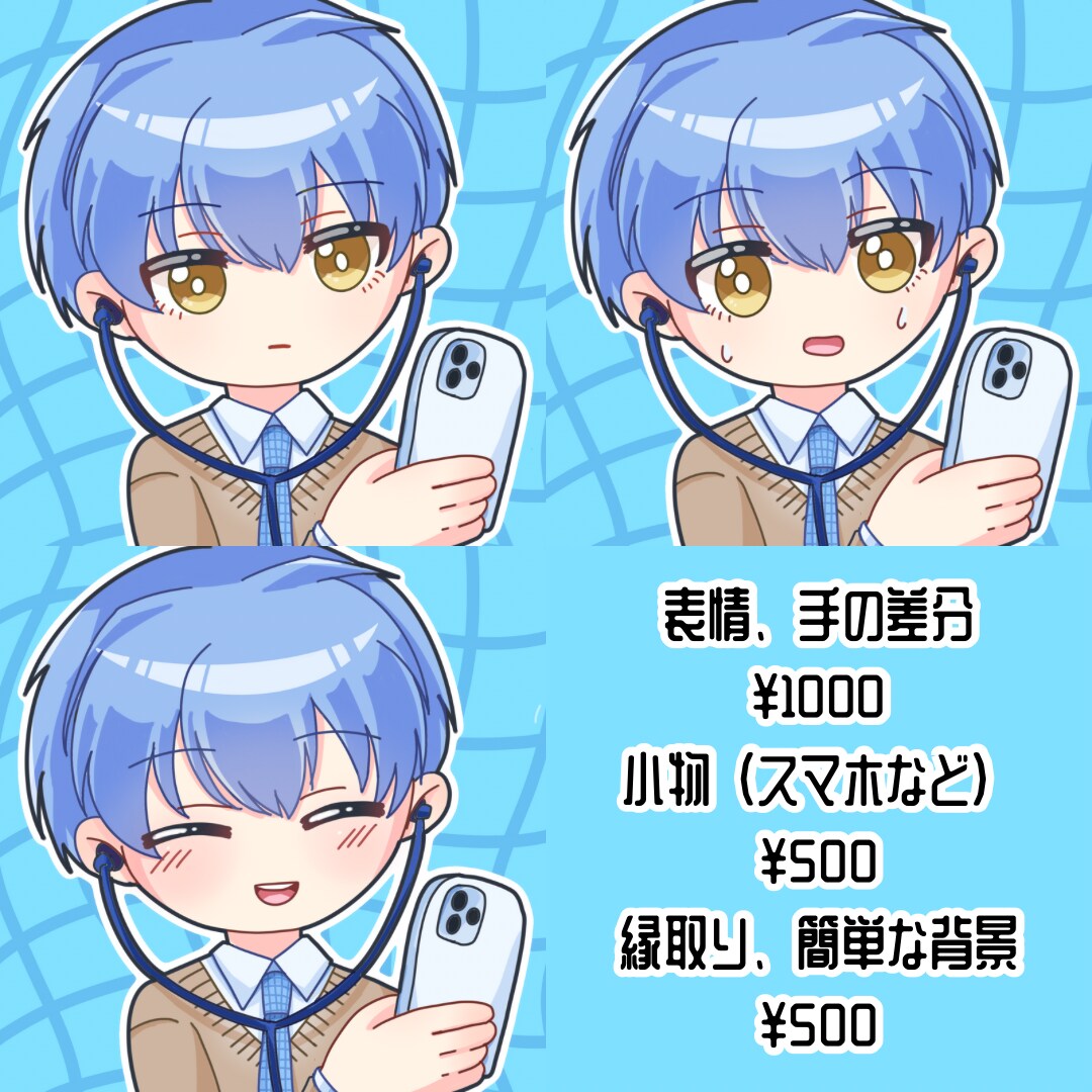 アイコンなどに！ポップで目立つイラスト描きます グッズ作成、アイコンなどに使えます！【当日納品可能！】 イメージ2