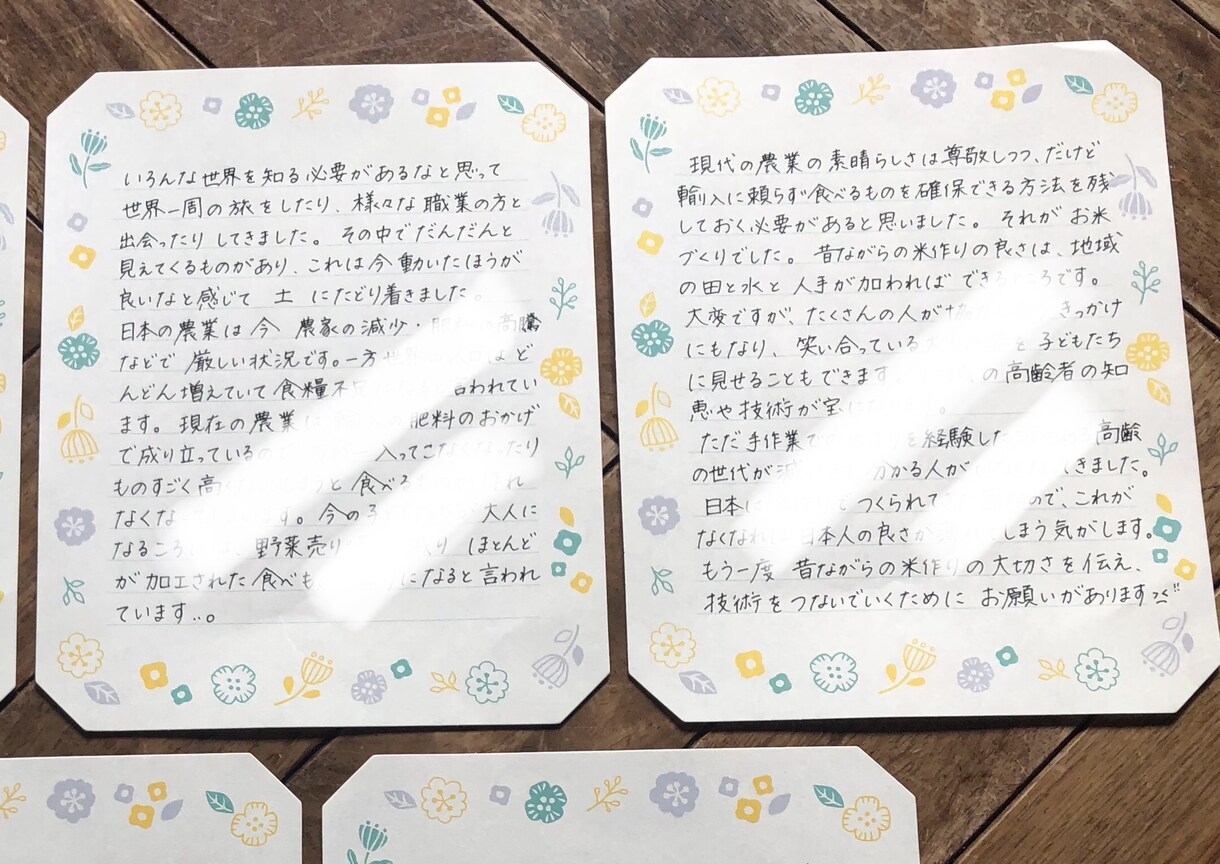 営業や感謝の手紙を 手書きで代筆します 読まれる手紙、気持ち伝える感謝の手紙。温かさや想いも届けます イメージ1