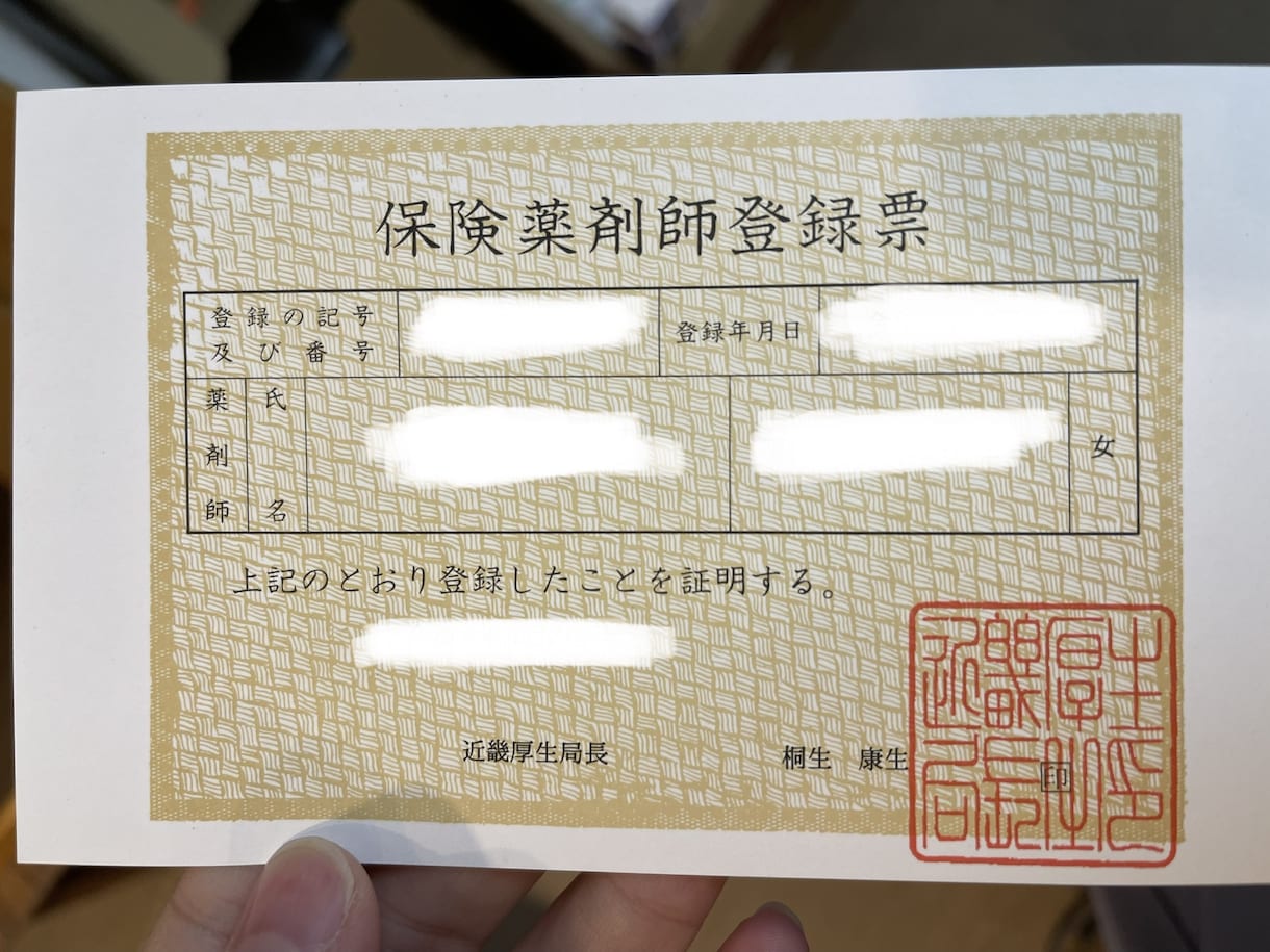 薬剤師がお薬について何でも相談承ります 病気や薬のこと何でもご相談下さい。 イメージ1