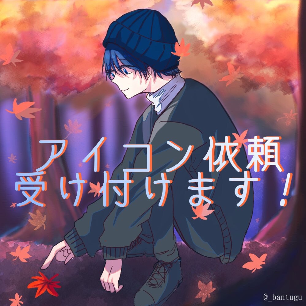 大特価！！アイコンヘッダーのイラスト制作承ります アニメ塗りや厚塗り等、様々なご希望を詳しくお聞かせ下さい！ イメージ1