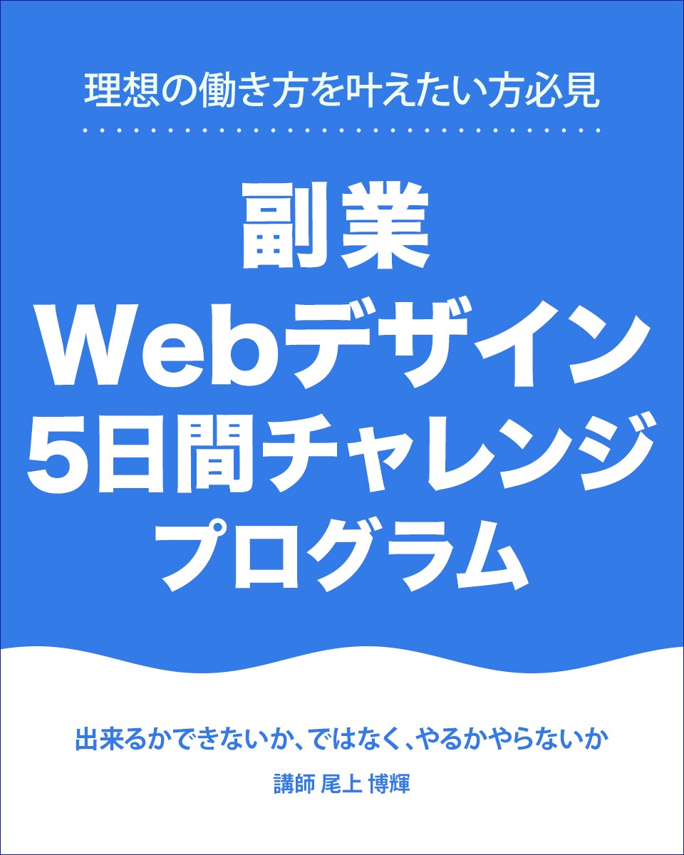 爽やかなバナーを作ります あなたのお仕事をお手伝いさせて下さい イメージ8