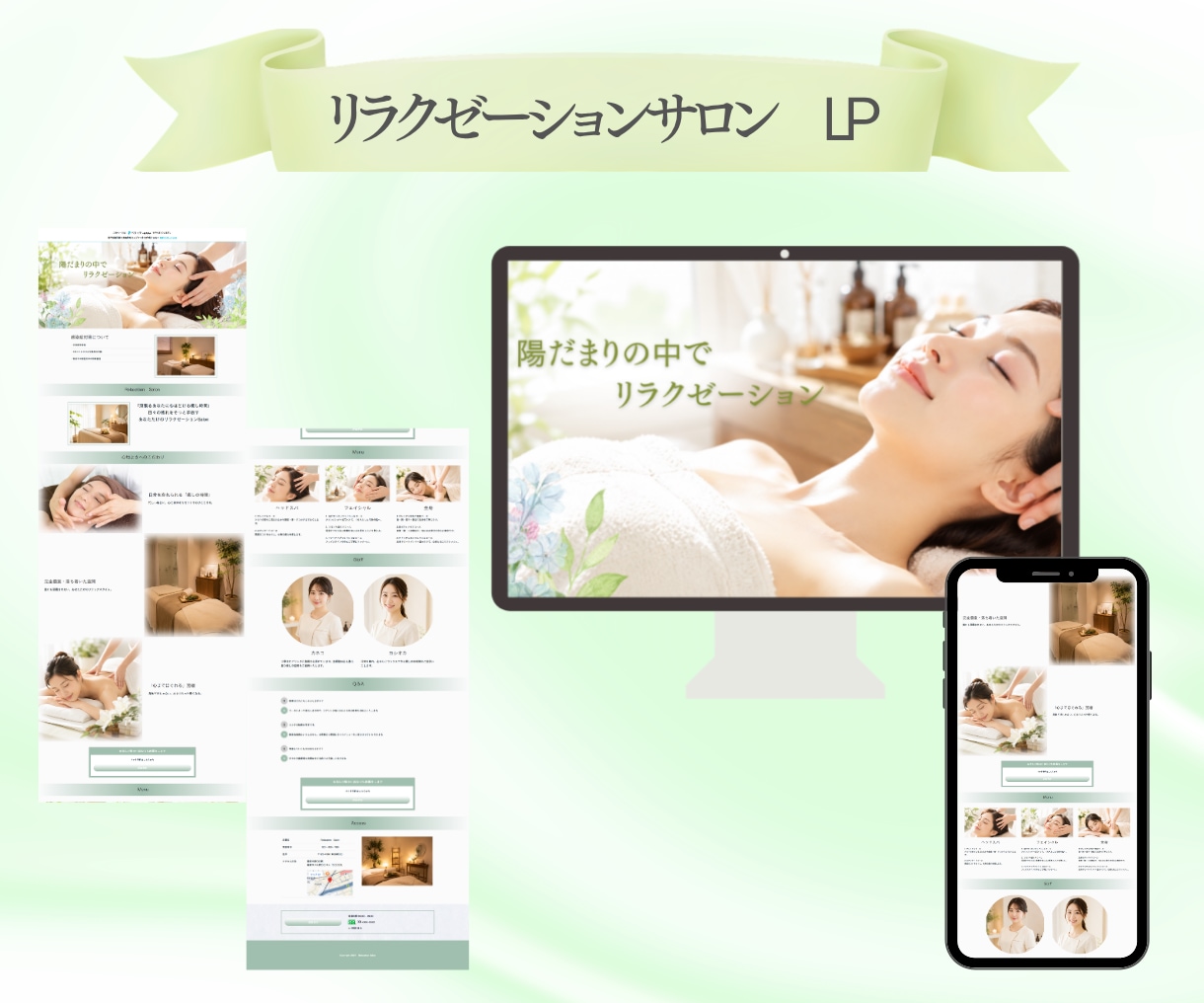 ペライチ|伝わる・集客・惹きつけるLP制作します デザインだけでなく構成・文章・導線設計までサポート イメージ8