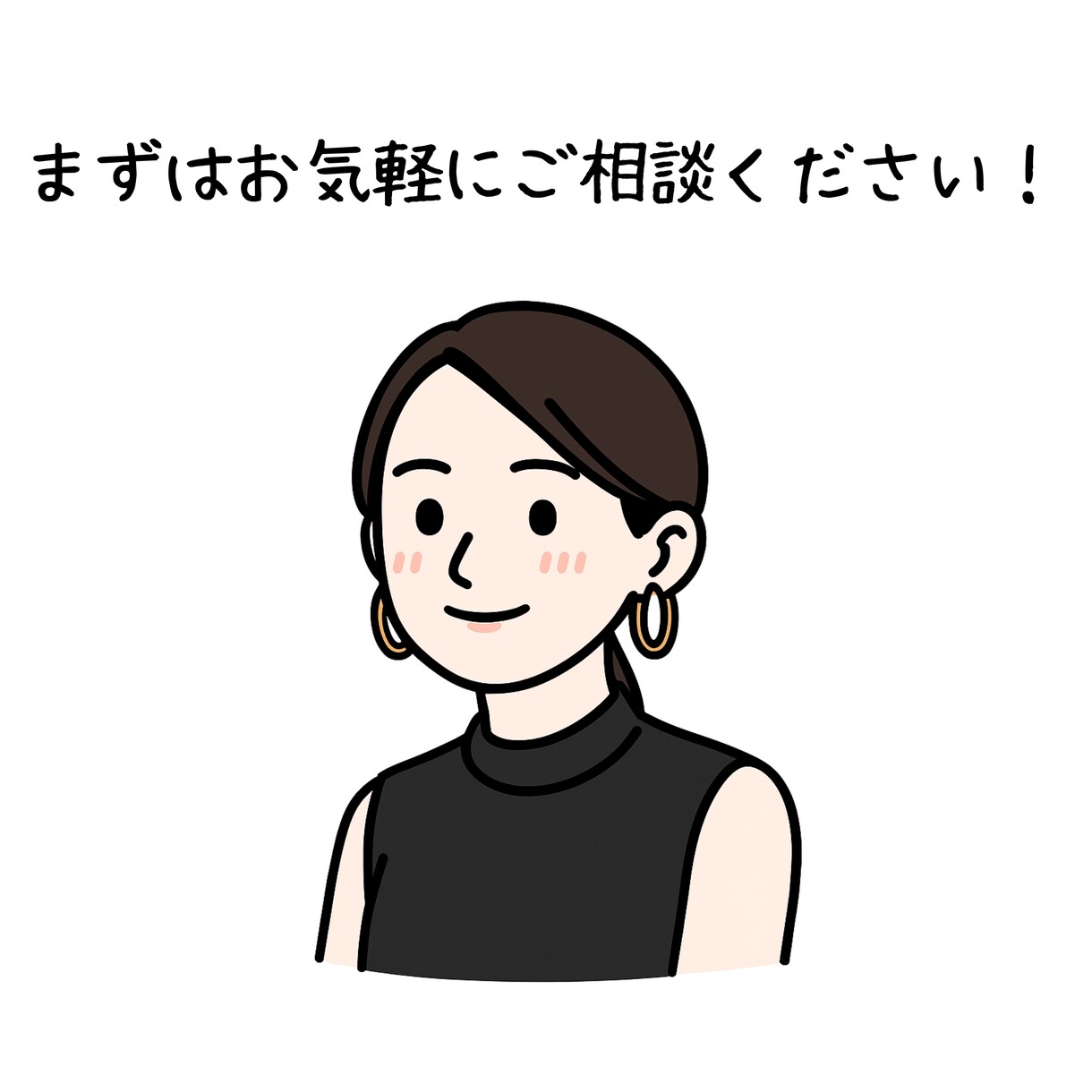 最安！あなたの顔をイラストに！アイコン描きます ★小物は何点でも無料★即日〜3日で納品！カラーもOKです♪ イメージ5