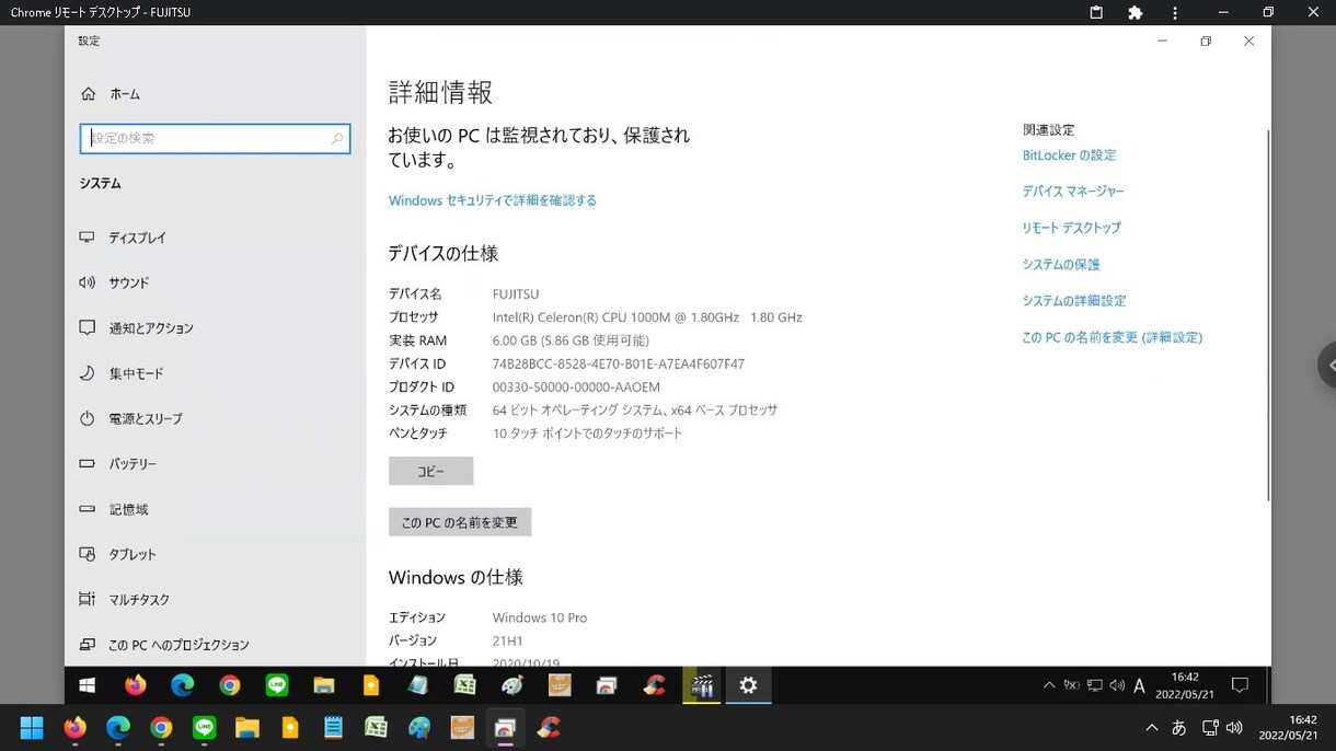 アンドロイドスマホとパソコン2台の有効活用をします 対象はアンドロイド11とパソコン（Win10とWin11） イメージ3