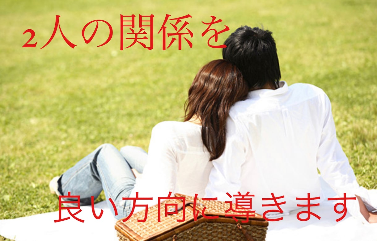 本物がここにある　非公開の秘術で好転させます ワンポイントアドバイスをします イメージ1