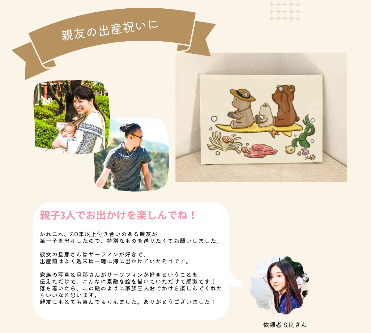 モニター限定価格！家族写真をゆるかわ動物化します ちょっと変わった似顔絵を、大切な人に送りませんか？ イメージ2