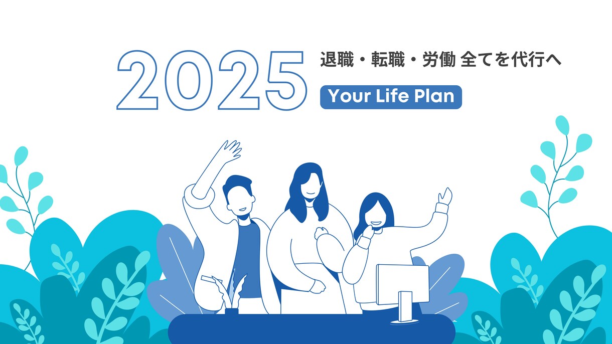 シンプルで伝わるスライド資料を作成します プレゼン・セミナーをクールにするスライドをデザインします イメージ1