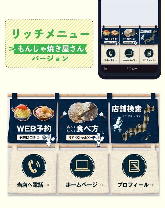 公式LINEで売る上げUPします 効率化で収益化で事業拡大します イメージ1
