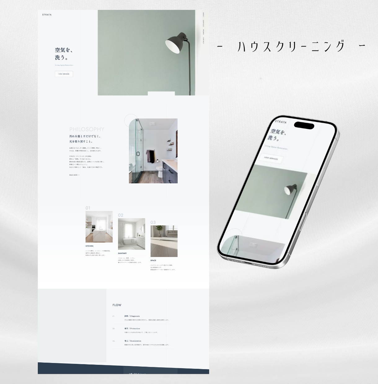 信頼を育てるWP独自テーマHP作成します AIによるゼロからの構築。高度な技術を「使いやすさ」に変えて イメージ4