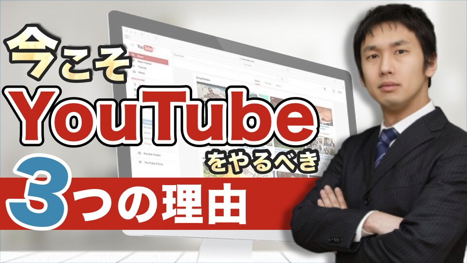 YouTube動画のサムネイル作成します 【先着】限定10名！2枚セット格安1000円（500円/枚） イメージ1