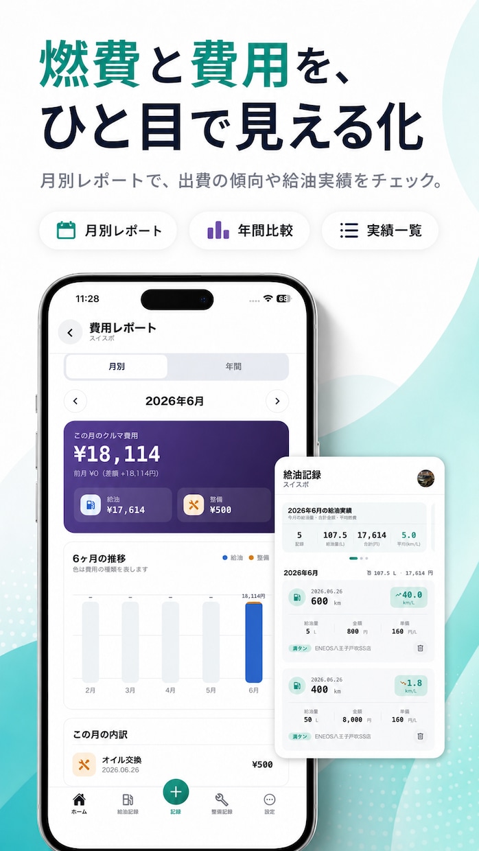 iOS/Android/Webアプリ制作します 企画から公開・改修まで柔軟に対応 イメージ5