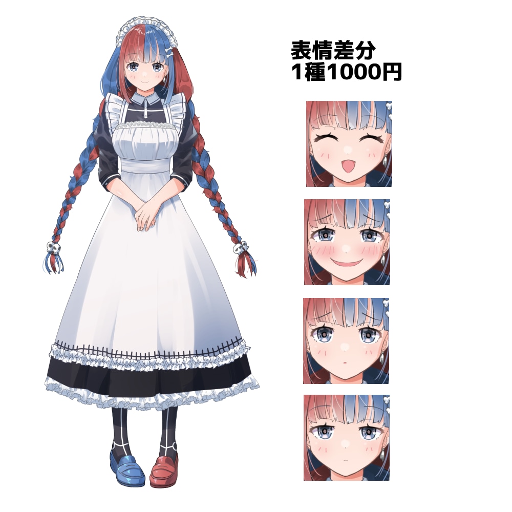 商用OK　可愛い立ち絵描きます TRPG、IRIAM、動画に使えるイラストを制作します イメージ2