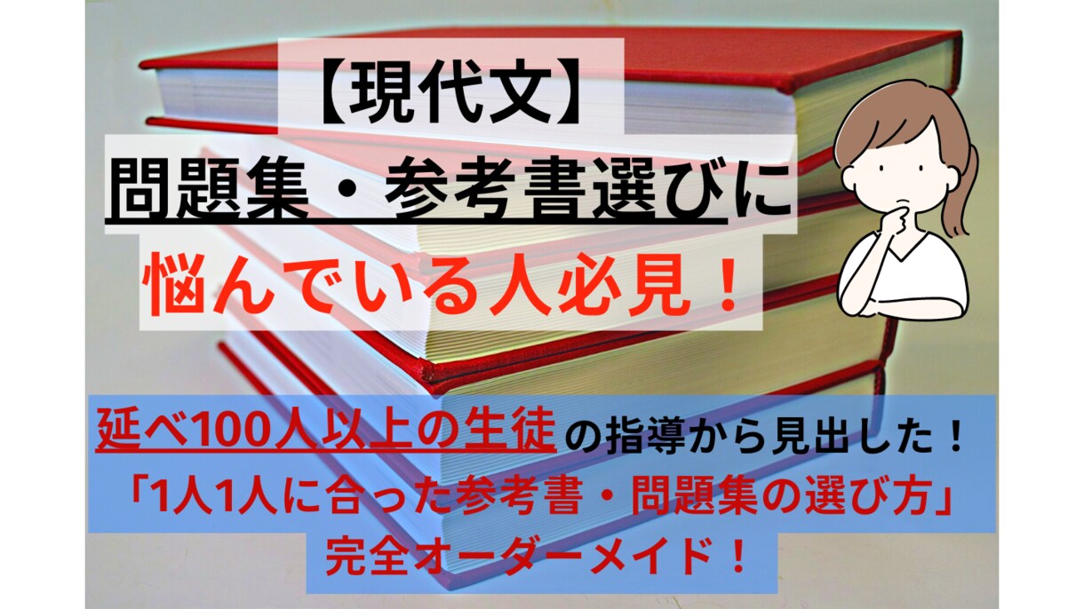 現代文・古文 参考書 問題集 - 語学・辞書・学習参考書