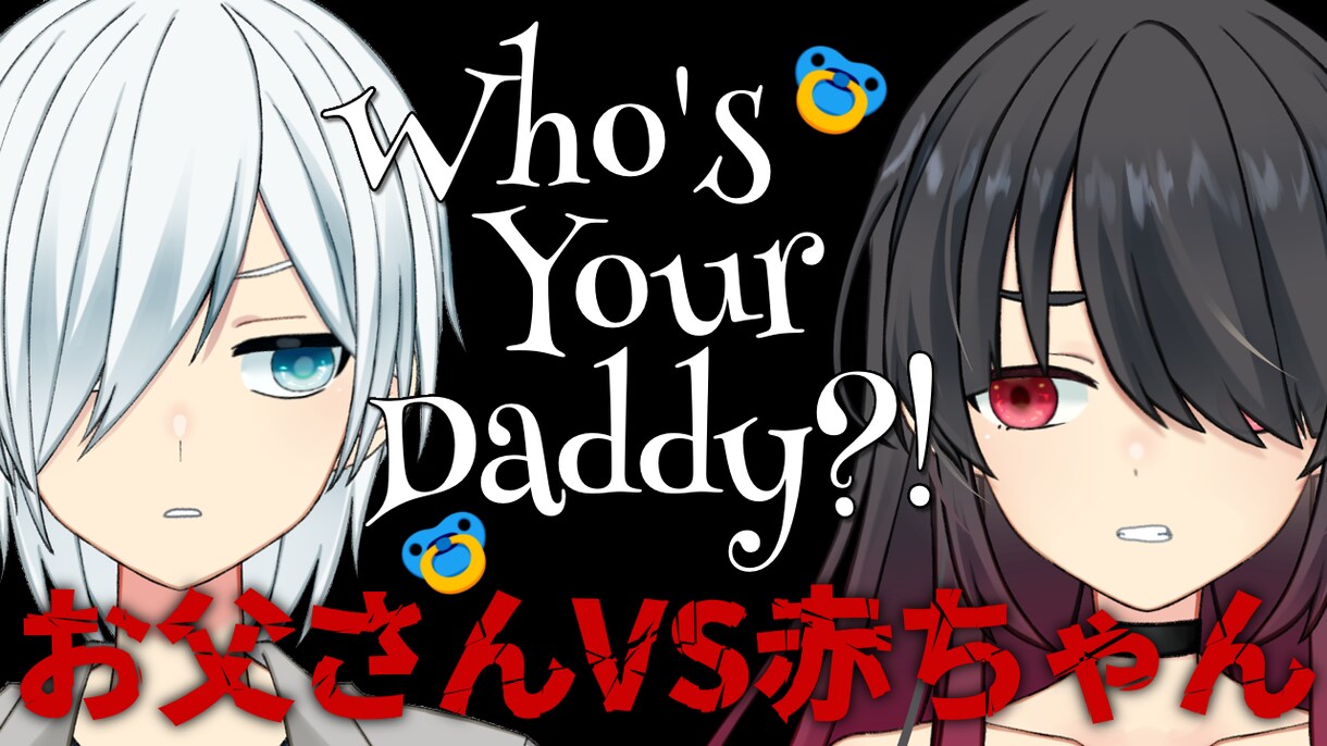 かわいく使い回せる！サムネイル作成します ＊ネット活動、アイコン、歌ってみた、挿絵にどうぞ＊ イメージ5