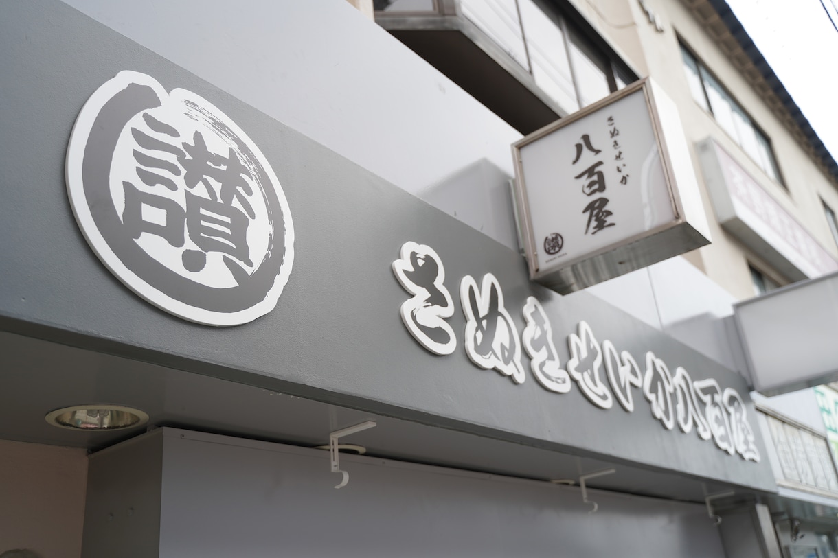 お洒落な看板デザイン作成します トータルコーディネート可能です！ どんなテイストも得意です！ イメージ5