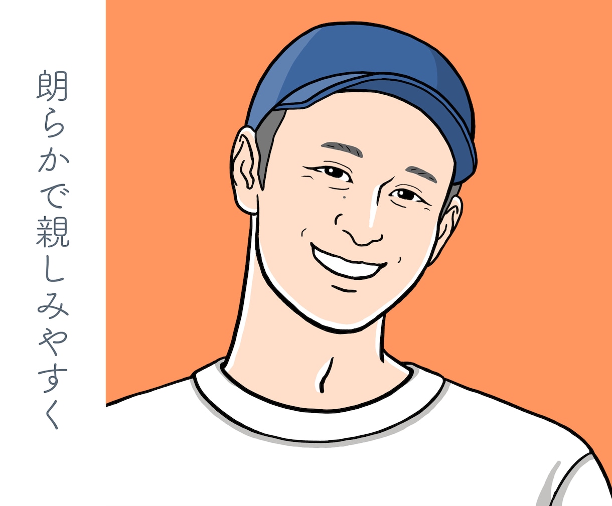イメージアップ！リアルでオシャレな似顔絵描きます あなたの魅力を最大限に活かしたシンプルアイコン イメージ5