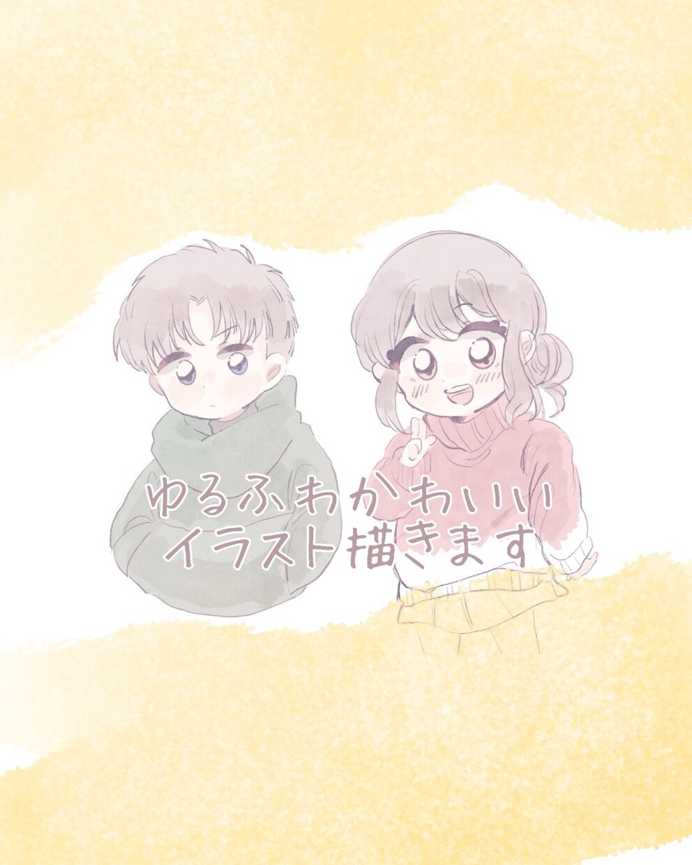 最短納品3日~ゆるふわ可愛いミニキャラかきます 個人様やVTuber様大歓迎…！1500円~描きます！ イメージ5