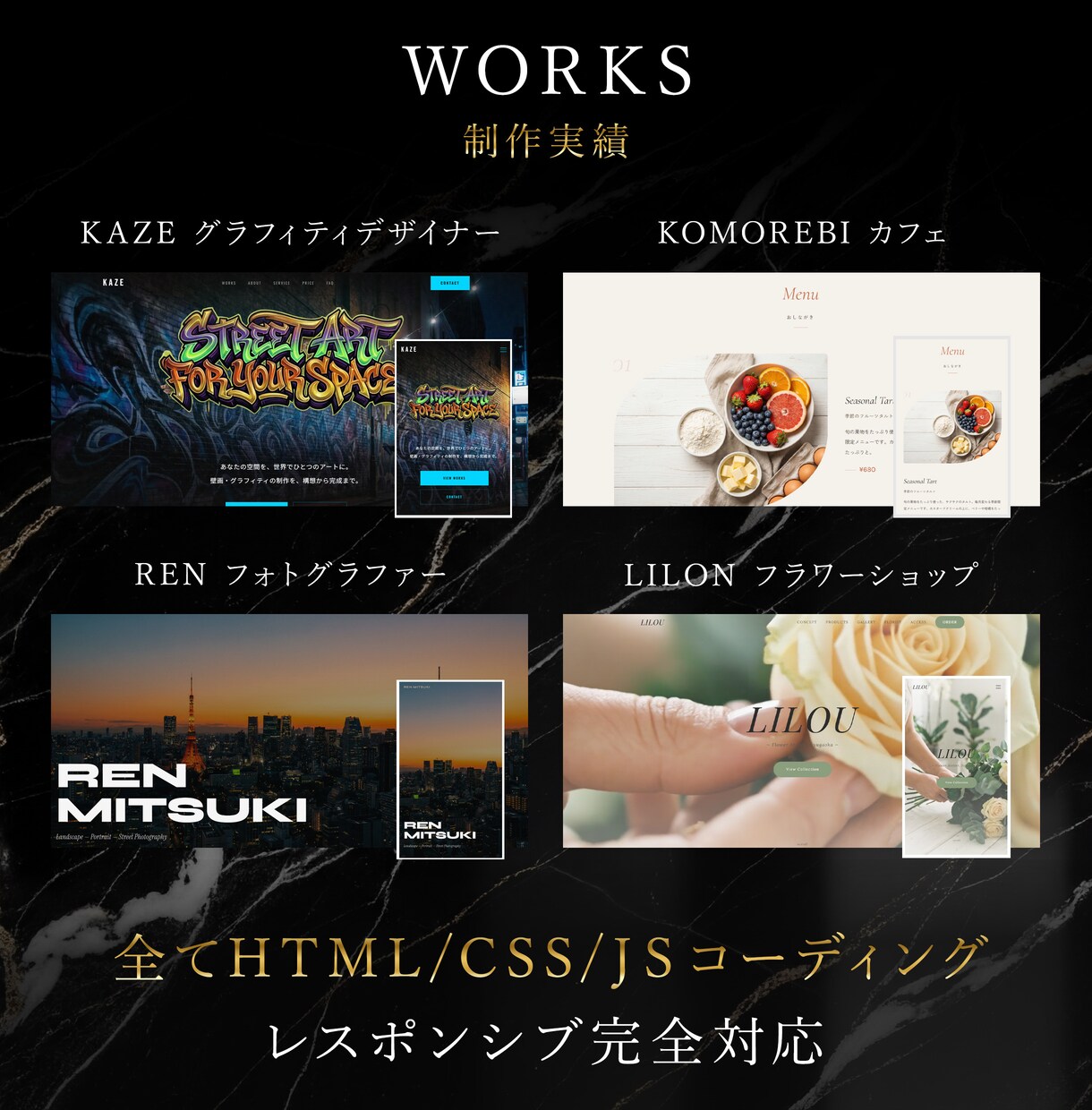 オリジナルポートフォリオを手コーディング制作します テンプレ不使用のオリジナルデザイン｜GSAP演出対応 イメージ3