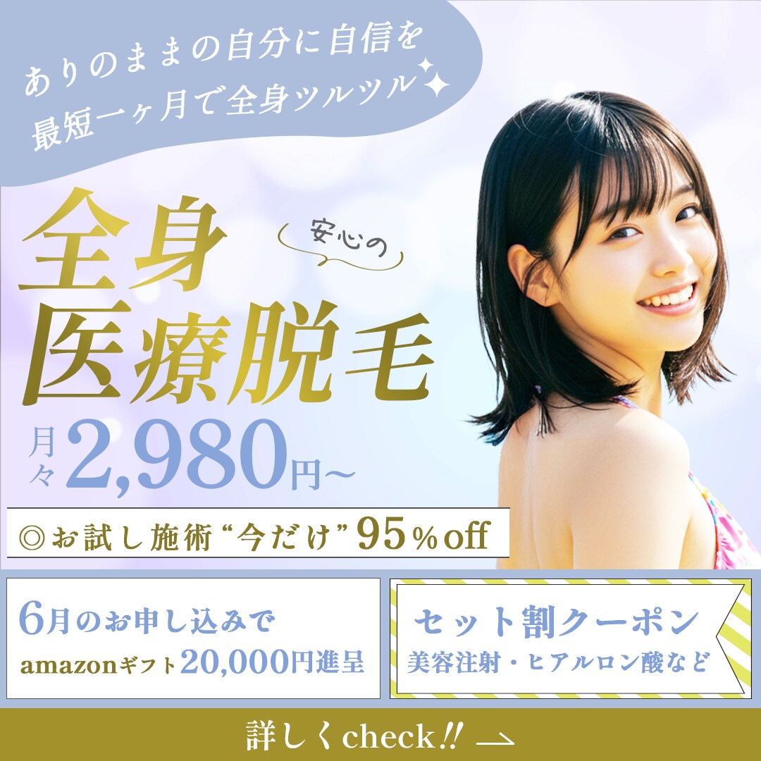 成果へ導くWEB画像作成します 【目的・導線を考えたWEB画像を制作します】 イメージ4
