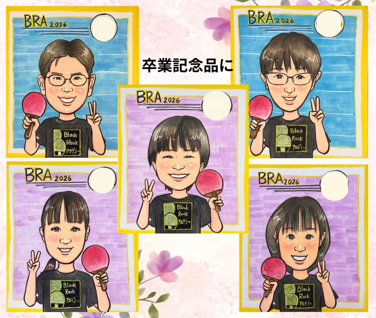家族の宝物になる似顔絵｜プレゼントで喜ばれてます 誕生日・還暦・結婚祝いに♪写真から心温まる水彩似顔絵を イメージ4