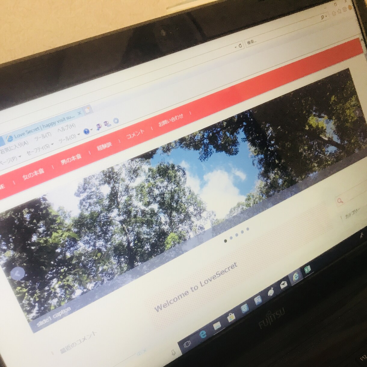Word Pressの使い方教えます ホームページをWord Pressで作りたい！というあなたへ イメージ1