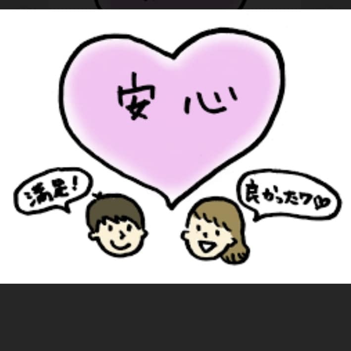 お聞かせ下さい❗️あなたの心癒します ✨誰かに話を聞いて欲しい瞬間ってありますよね。 イメージ3