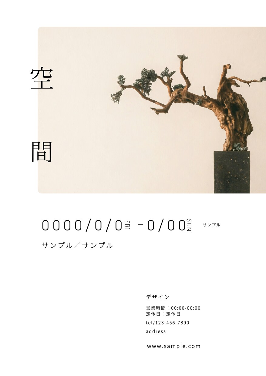 チラシ・フライヤーを速く安く作成します 最短2日後納品！チラシ・フライヤー・メニュー表など イメージ2
