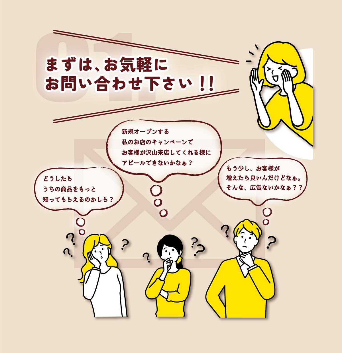 スルーされないWeb画像を提供します あなたのお悩みスッキリ解決します! イメージ7