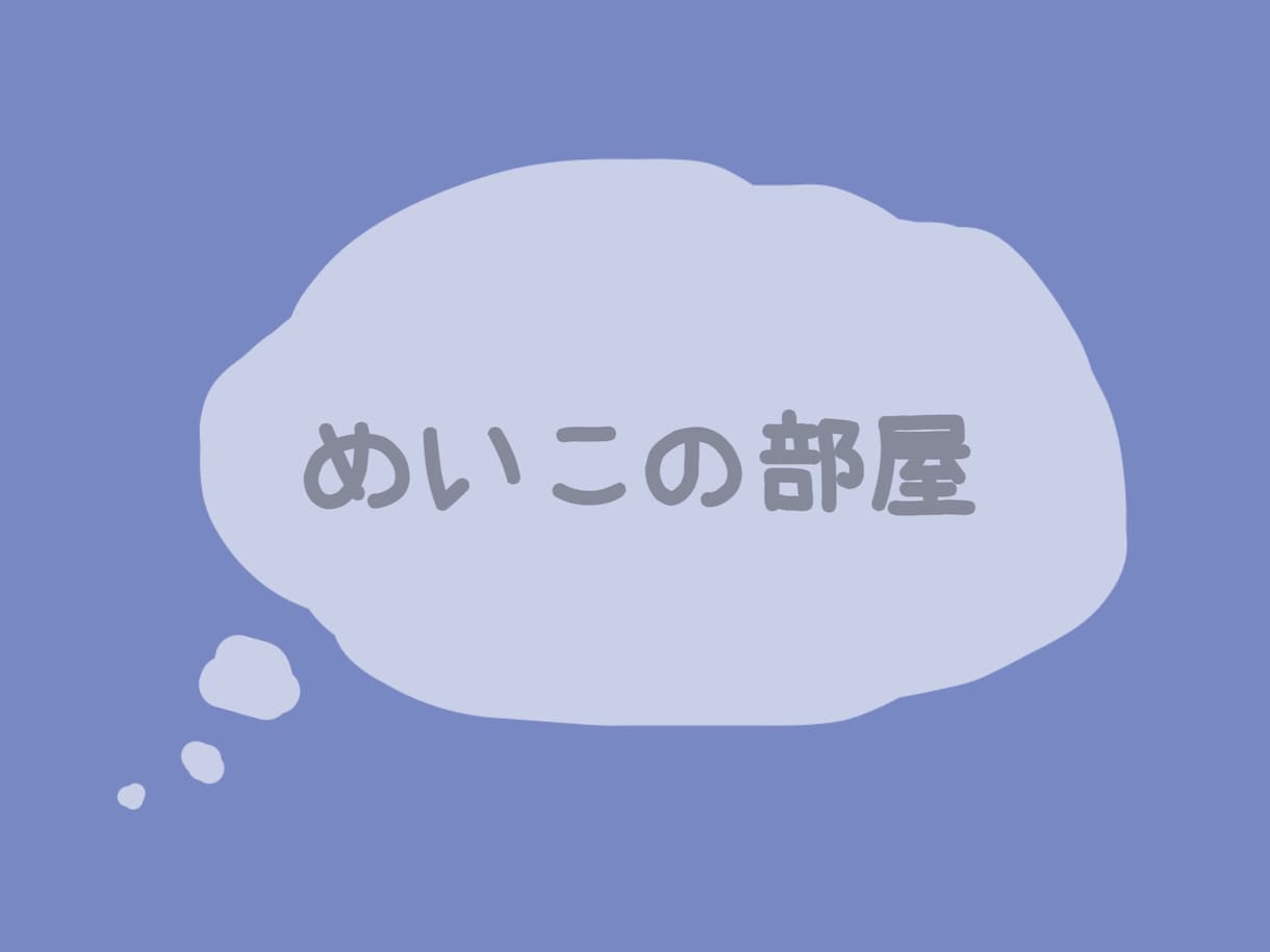 どんなことでもお聞きします 嬉しかったこと、悲しかったこと、話してスッキリしませんか？ イメージ1
