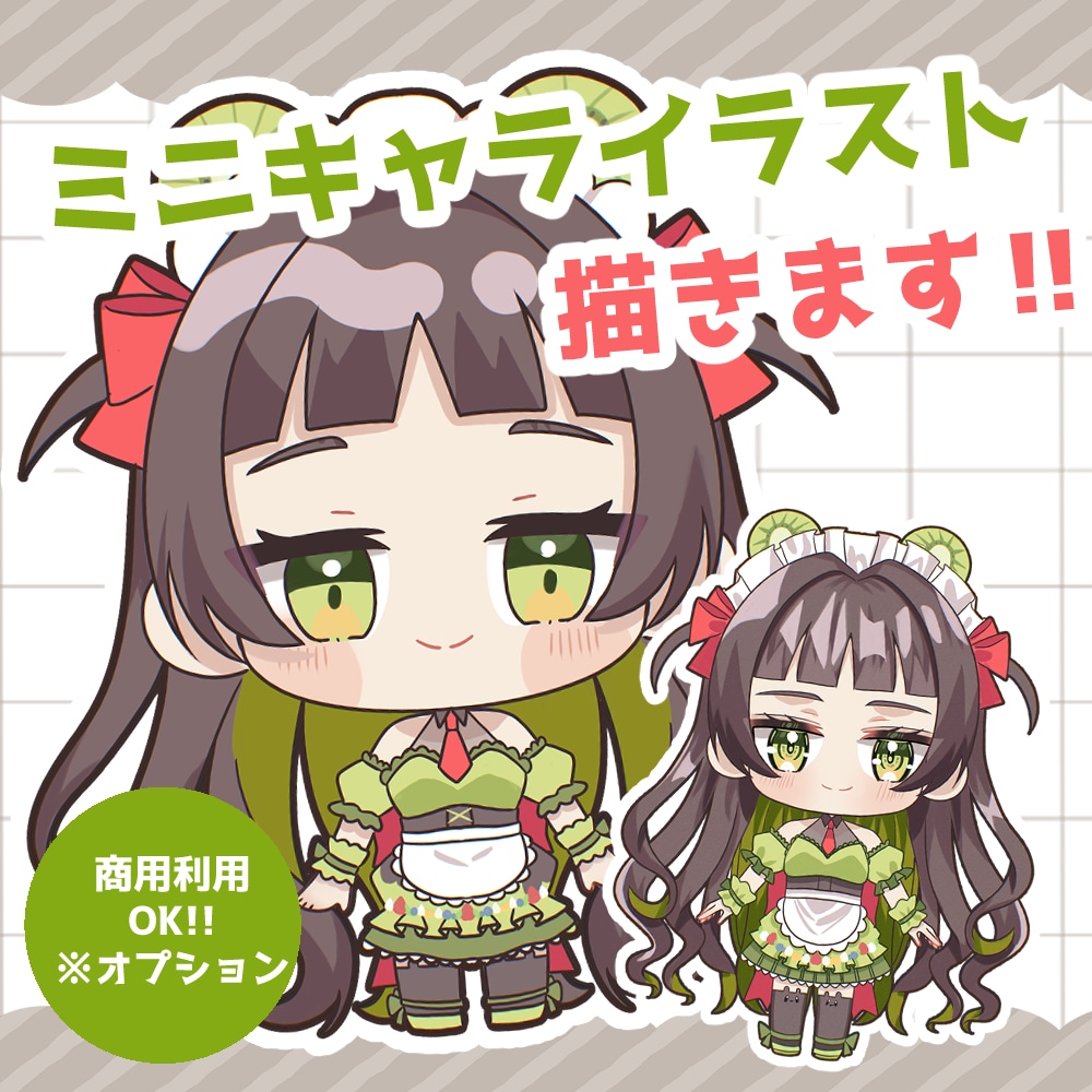 あなただけのロリ可愛い♥イラスト描きます 何度も修正ok!!可愛いをぎゅっと詰め込んだイラスト描きます イメージ1