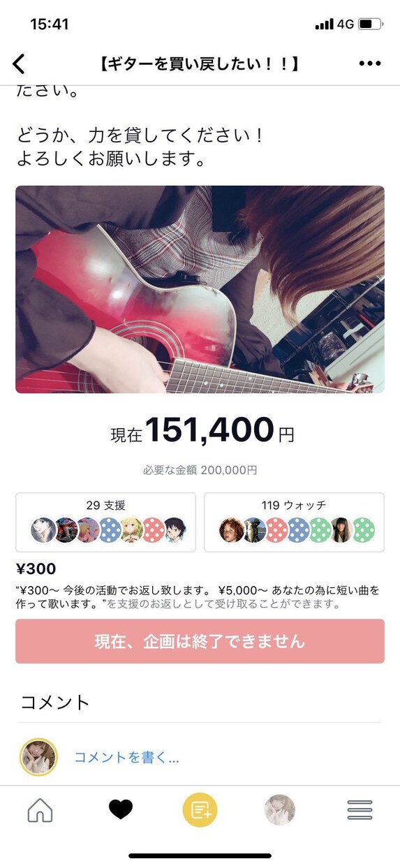 ナンパの力を応用してココナラの出品文章を書きます ナンパは第一印象が勝負！これを応用して、目を惹く文章にします イメージ4