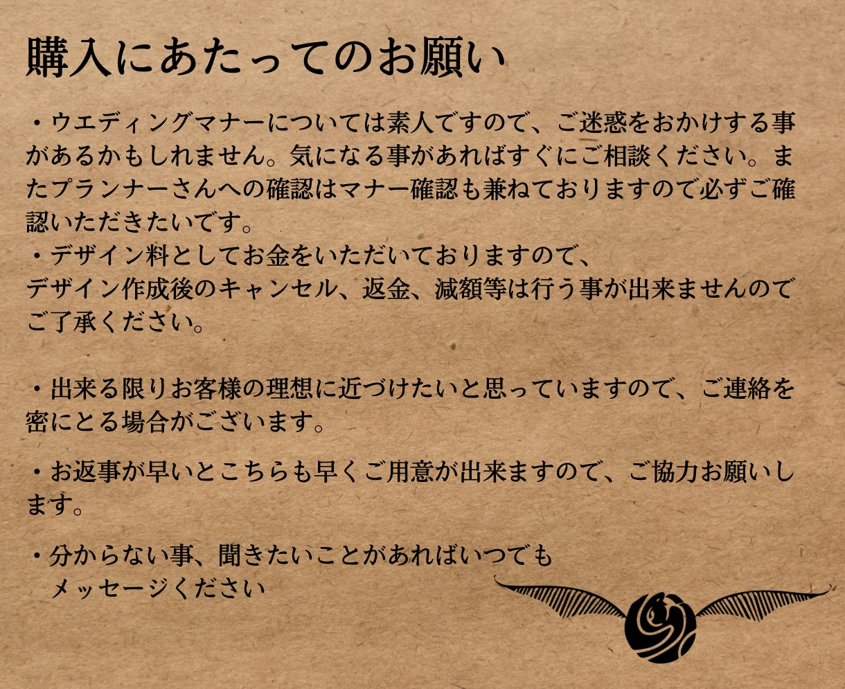 ハリーポッター忍びの地図風席次表を作成ます あの映画の世界を結婚式で再現！席次表以外にも作成可能！ イメージ9