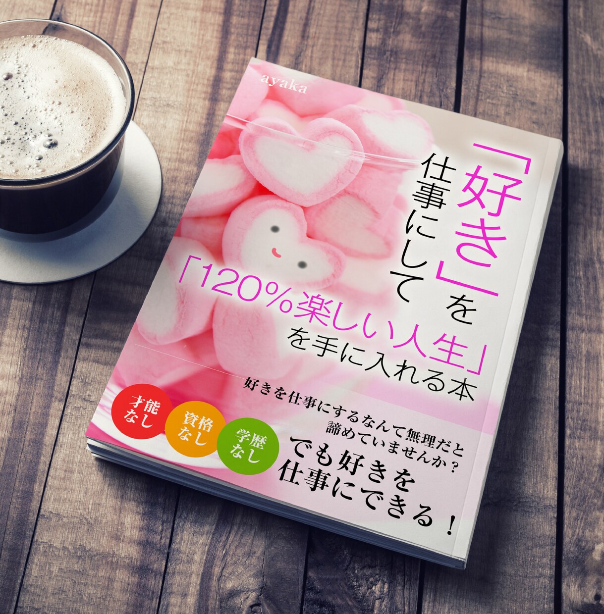 Kindleの表紙をデザインします オプションでペーパーブックの制作やA＋の制作も可能です。 イメージ9