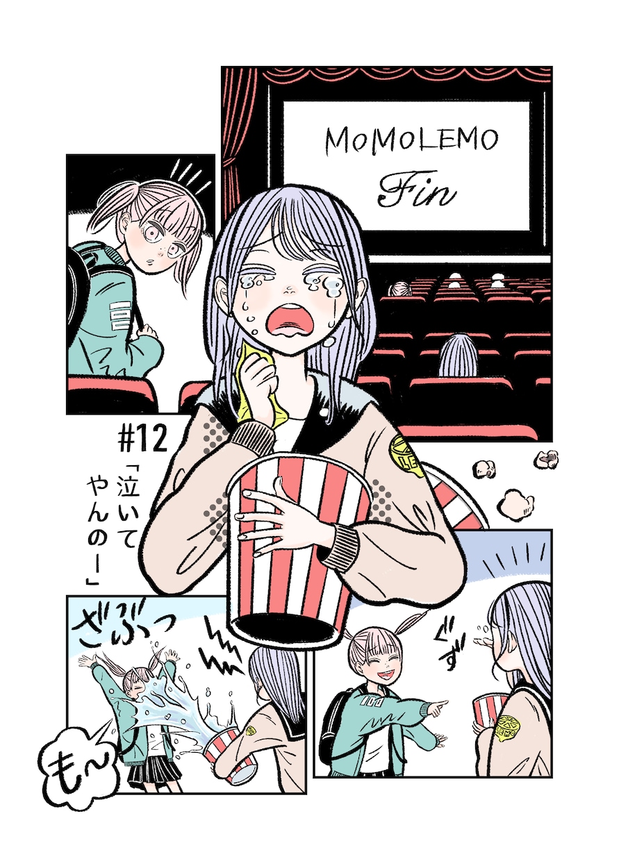 漫画風オリジナルイラスト描きます POPでレトロで手書き風イラスト イメージ5