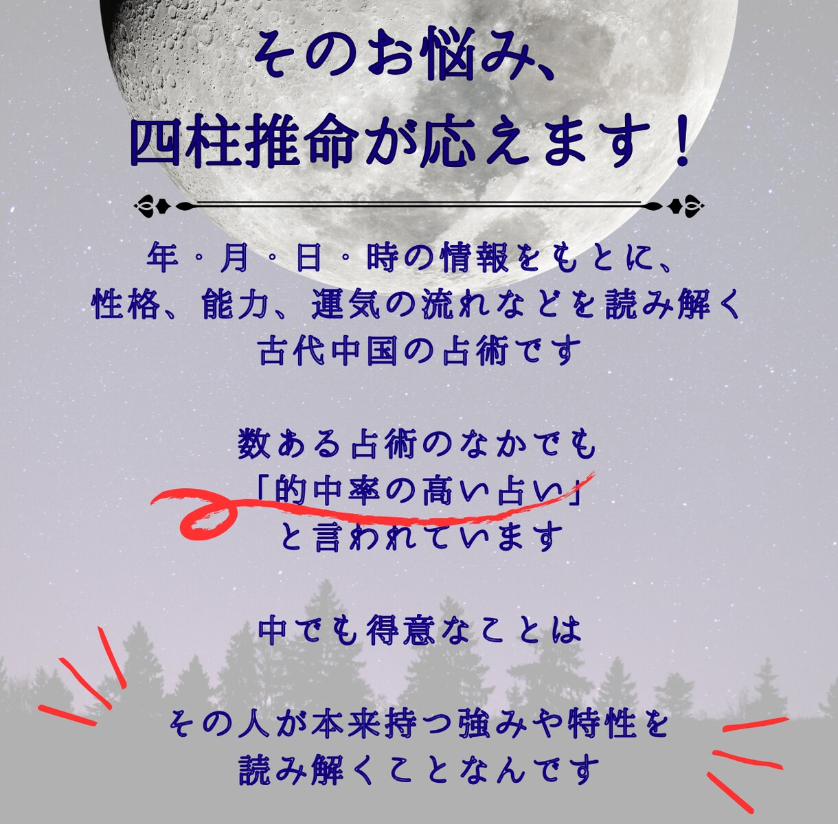 自分迷子からの卒業！あなたの特性・適性を鑑定します 鑑定&コーチングのメッセージセッションであなたの一歩を応援！ イメージ4