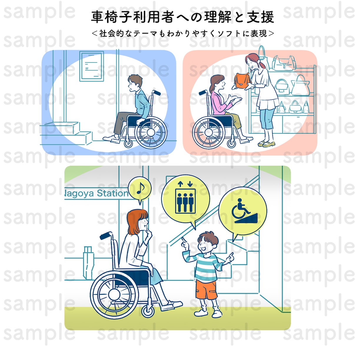 シンプルでいろいろ使えるイラスト描きます ビジネスや日常、福祉に介護にエクササイズなども。 イメージ5