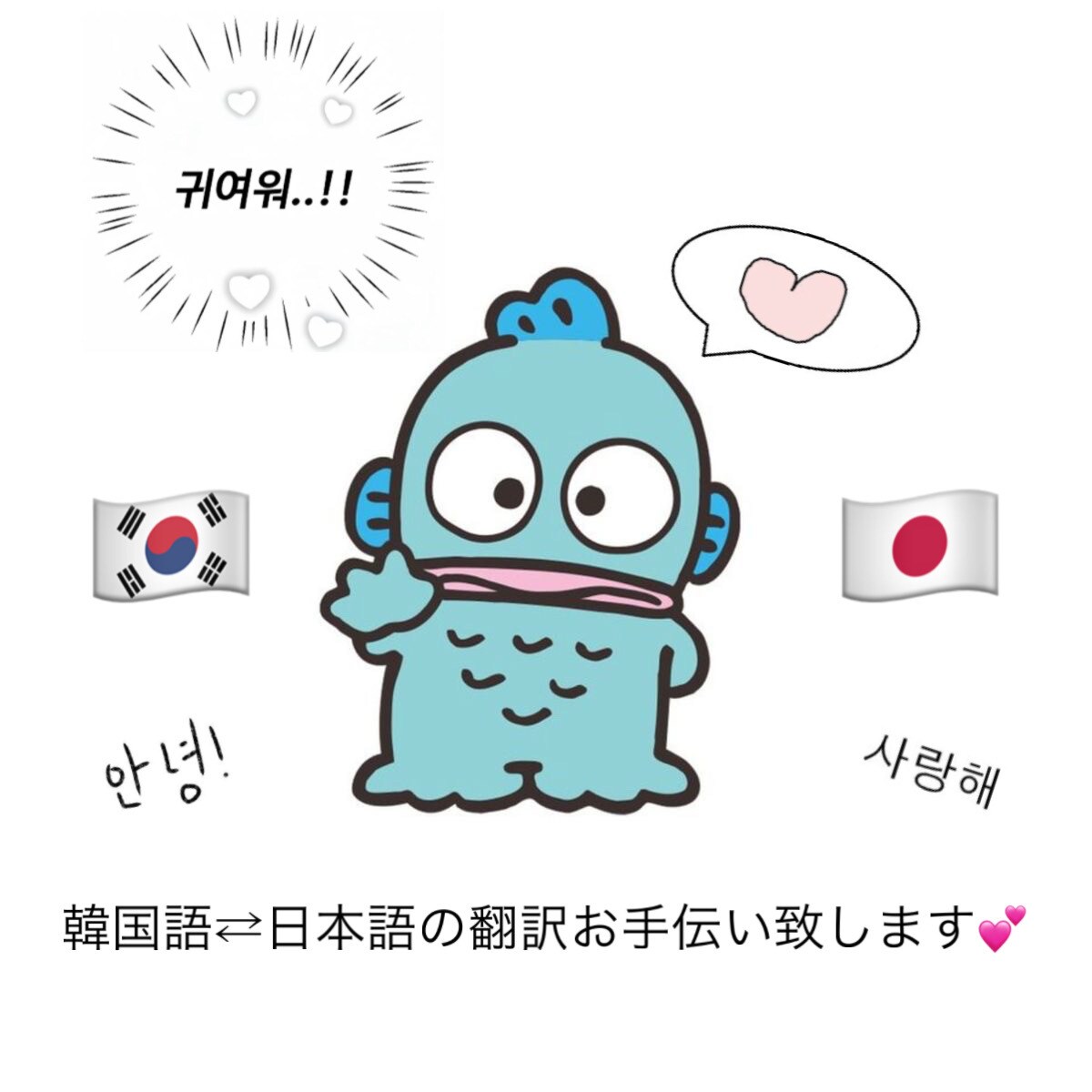 韓国語⇄日本語翻訳お手伝い致します ナチュラル、フォーマルな韓国語どちらも正確に翻訳致します！ イメージ1